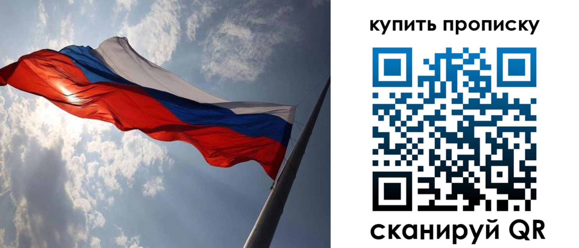 временная регистрация поиск в Котласе