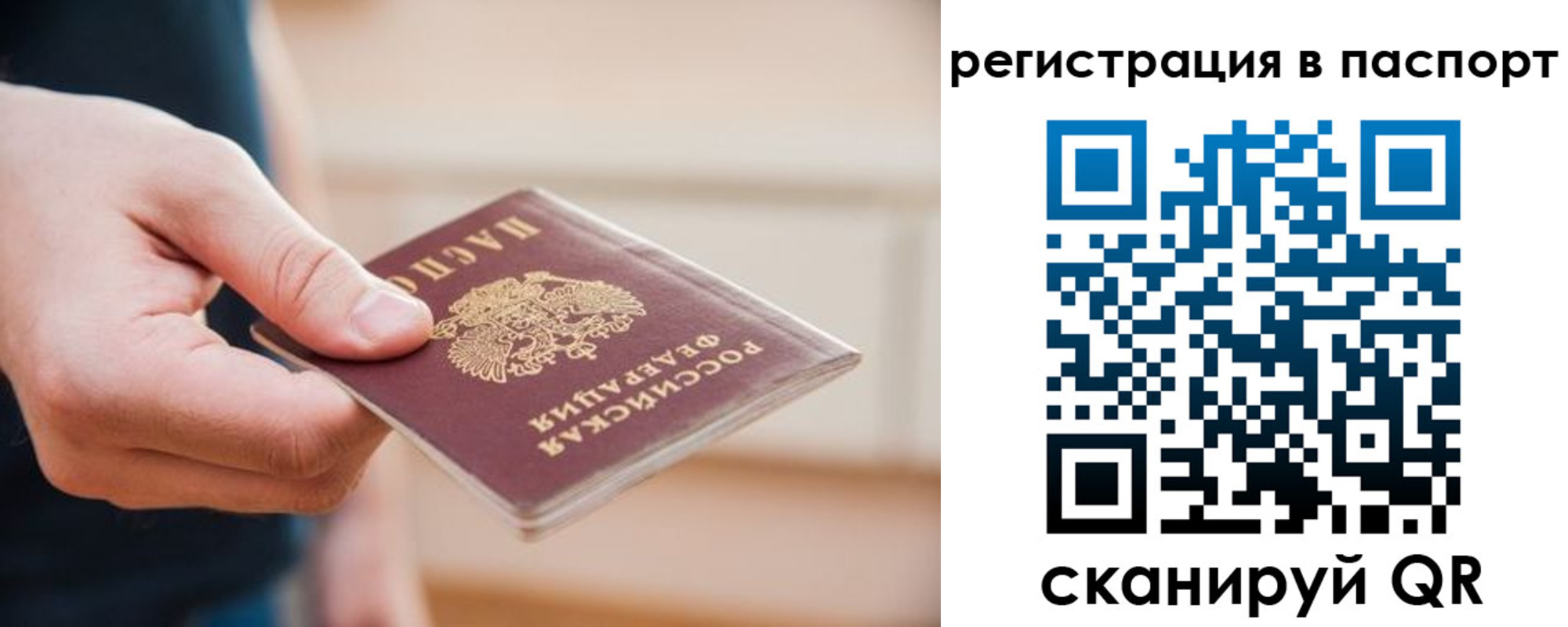 временная регистрация адрес в Котласе